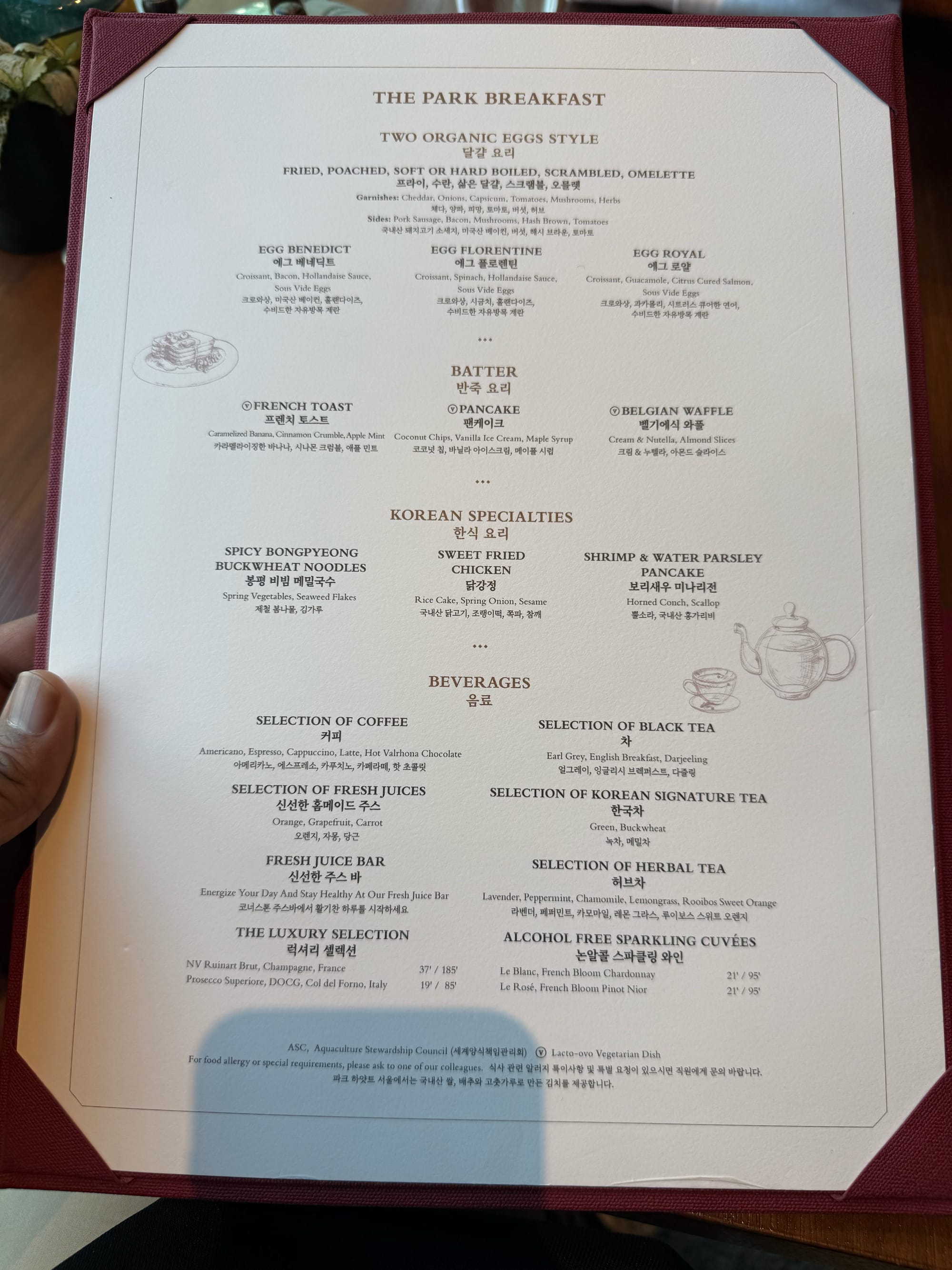 Breakfast ala carte menu